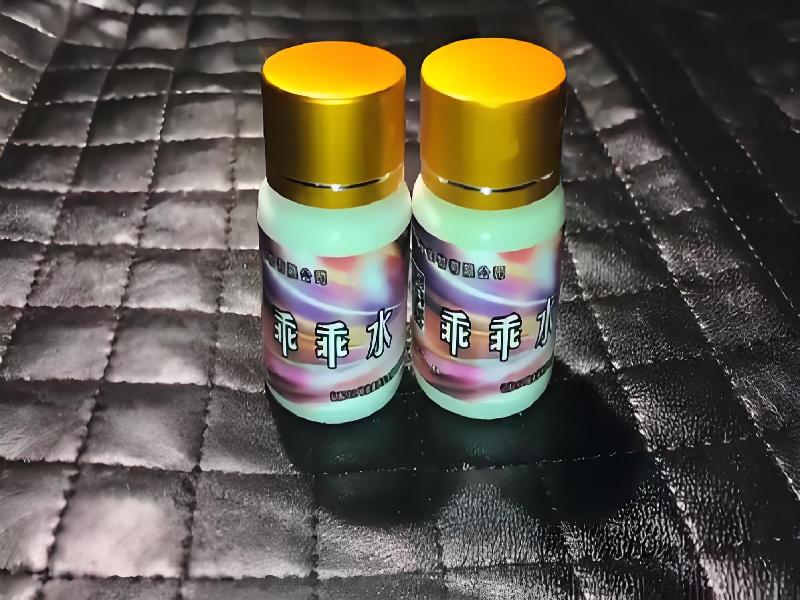 催听迷用品4539-WaVZ型号